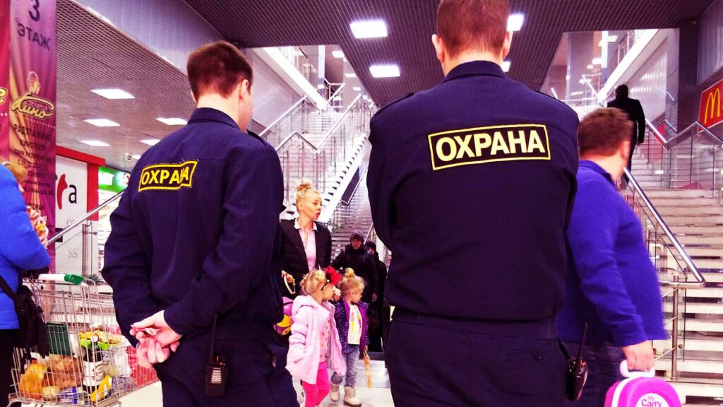 Охранник на кпп. Охрана магазина. Работа в охране. Охранник. Физическая охрана.